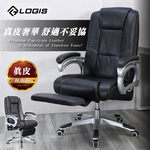 (LOGIS) 尊榮老闆坐臥兩用皮椅 電腦椅 皮革椅 辦公椅【2681Z】, , large