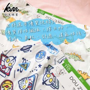 [凱美棉業] 6件組 隨機出色 精品彈力萊卡棉兒童四角內褲 男童四角褲 寶寶純棉內褲