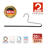 【德國MAWA】德國原裝進口 無痕止滑 多功能單排褲架35cm 20入/黑 , , large