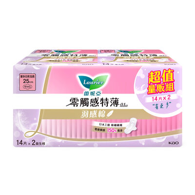 蕾妮亞零觸感特薄羽感棉日用加長25cm