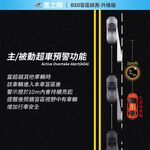 到府安裝【鷹之眼】BSD盲區偵測-升級版 AI智慧偵測 盲區預警 雙安全警示, , large