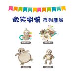 官方直營【MaryMeyer】標籤親膚安撫巾-微笑樹懶, , large