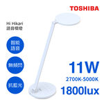Toshiba LED 語音控制檯燈, , large