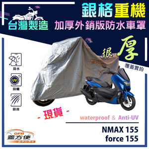 CAR COVER