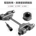 Motorcycle timing chain remover (with one setter pin), , large