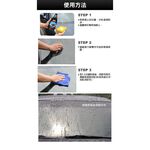 【買1送1】英國UltraGlass Polish玻璃拋光劑, , large