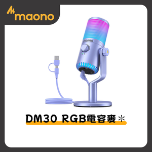 maono DM30