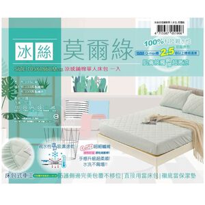 Bed sheets-single
