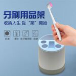 GS MALL 台灣製造 一入 蓄水盤放置架 牙刷架 置物架 收納架 蓄水盒 瀝水架 放置架 衛浴用品 牙刷放置架, , large
