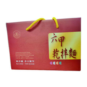 Tainan Second Prison - Liujia Dry Noodl