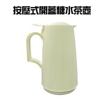 GS MALL 台灣製造 按壓式糖水壺 飲料壺 水壺 水瓶 隨手壺 果汁罐 茶壺 糖水罐 糖水壺 廚具料理 餐廚配件, , large