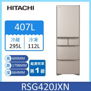 HITACHI RSG420J Refrigerator
