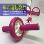 GS MALL 台灣製造 滾輪健身拉力器 顏色隨機 健身拉力 手部拉力器 腹部拉力器 腿部拉力器 滾輪器 健身 拉力器, , large