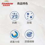 〔虹牌〕860平光水泥漆1501白, , large