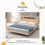 【Hampton 漢汀堡】納修洗白色5尺懸浮式床組, , large