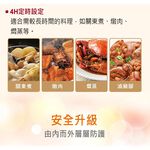 Panasonic 國際牌 KY-T30 IH電磁爐 _ 原廠公司貨, , large