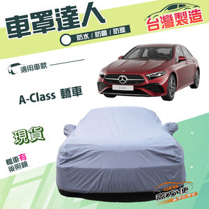 CAR COVER