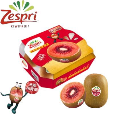 Zespri寶石紅奇異果#33(每盒5入/每盒約500g±10%)