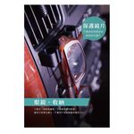 car supplies, , large