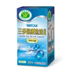 SENTOSA Health Fish Oil SoftCapsule