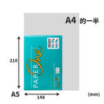 箱購 原廠 PAPER ONE A5 70磅 影印紙 (A5 x 10包入) 雷射 . 影印 . 傳真 . 噴墨 70P, , large