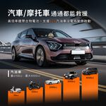 飛樂2025【Discover AH-8000SP】救車行動電源｜探索版 ｜附帶指南針功能_PQC-6000P後繼機種, , large