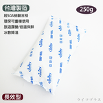冰鮮保冷劑-250gx12入, , large