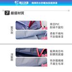 【風之守護】防水防曬-機車龍頭罩(加長版)適用Gogoro與50-125cc各式機車龍頭 狗狗肉, , large