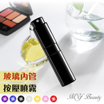 【My Beauty】2入香水旋轉填充瓶15ml(香水分裝小噴瓶/玻璃分裝瓶/按壓式噴霧瓶), , large