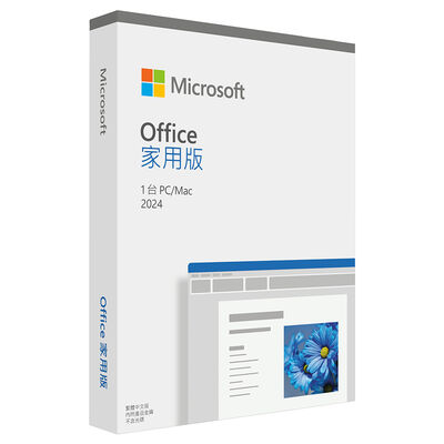 微軟Microsoft Office 2024家用中文版