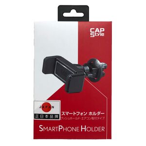 CAP STYLE phone holder