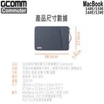 GCOMM 簡約輕巧手提筆電包 Commuter, , large