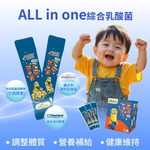 [群星生醫]momochan 元氣益生菌, , large