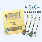 Peter Rabbit, , large