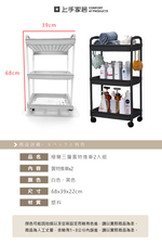 three-layer-cart, , large