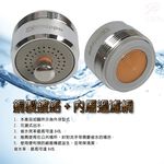 金德恩 GS MALL 台灣製造 超值二入 觸碰式抗菌省水閥 省水閥 省水84% 花灑型 HP265 節水器 觸碰式省水閥 節流閥 水料, , large