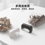 【上手家居】方塊磁吸封口夾 3入組-黑色(密封夾/零食夾/密封棒/食物密封夾), , large