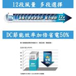 CHIMEI 奇美 DF-10A0CD 10吋 DC 易拆式觸控 3D立體 擺頭循環扇, , large