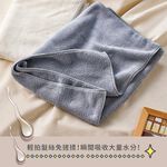 【千康購物網】Mapepe 瞬間吸水毛巾-可可棕, , large