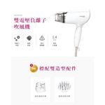 TESCOM BID392TW 雙電壓負離子吹風機 國際電壓 負離子 公司貨, , large