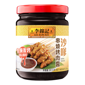 SATAY SAUCE 