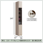 【唯熙傢俱】馬修斯橡木白1x8.2尺玻璃衣櫃, , large