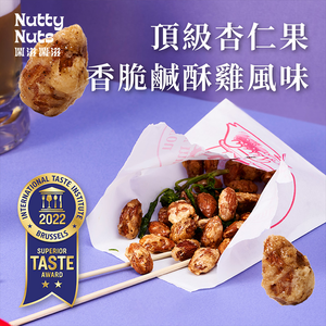 [欣園食品] 鬧滋鬧滋 鹹酥雞風味杏仁 (30gx6包x1盒)