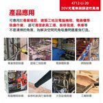 WIN五金 DEVON 大有 4712-Li-20  20V 吹風機 鼓風機 吹塵, , large