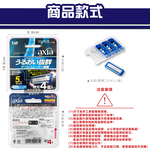KAI AXIA Razor Blades 1box, , large