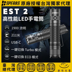 SPERAS EST 2, , large