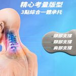 [CARSTER] 記憶棉護頸枕, , large