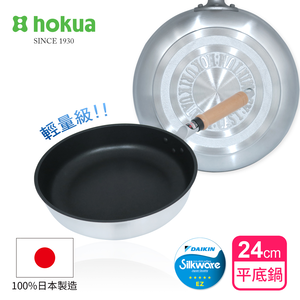 【hokua】Japan-made Mystar light frying pan 24cm / metal spatula applicable