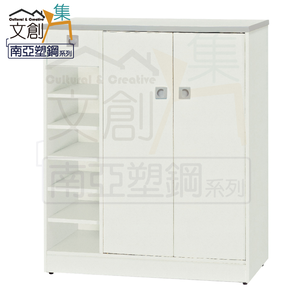 【文創集】雷凱 環保3尺南亞塑鋼開門單抽鞋櫃(客約商品)
