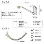 【雙手萬能】超值廚房檯面龍頭(台灣製/單把手/冷熱水), , large